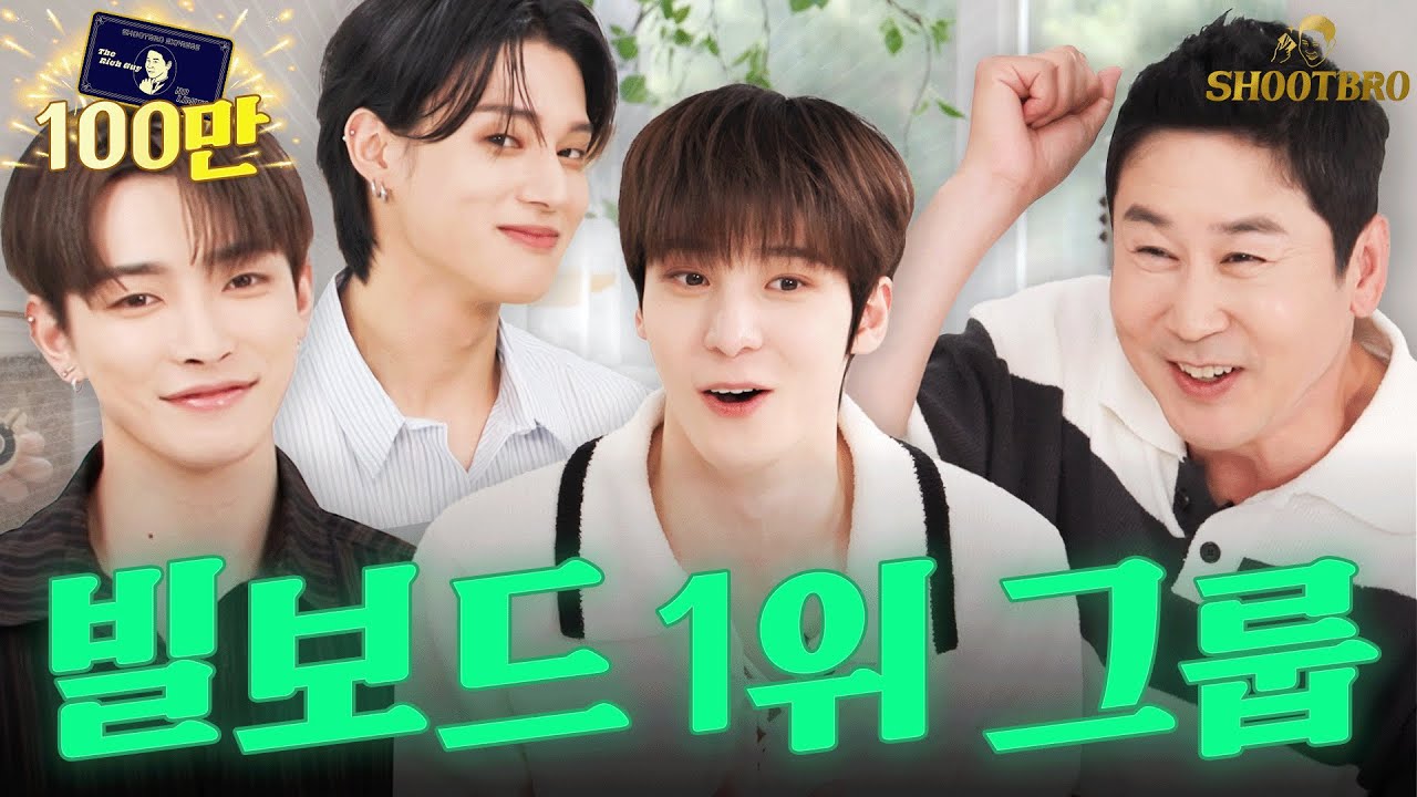 В день съемок попали в Billboard👀?! Айдолы, прославляющие страну - ATEEZ | Щедрый брат эпизод 2