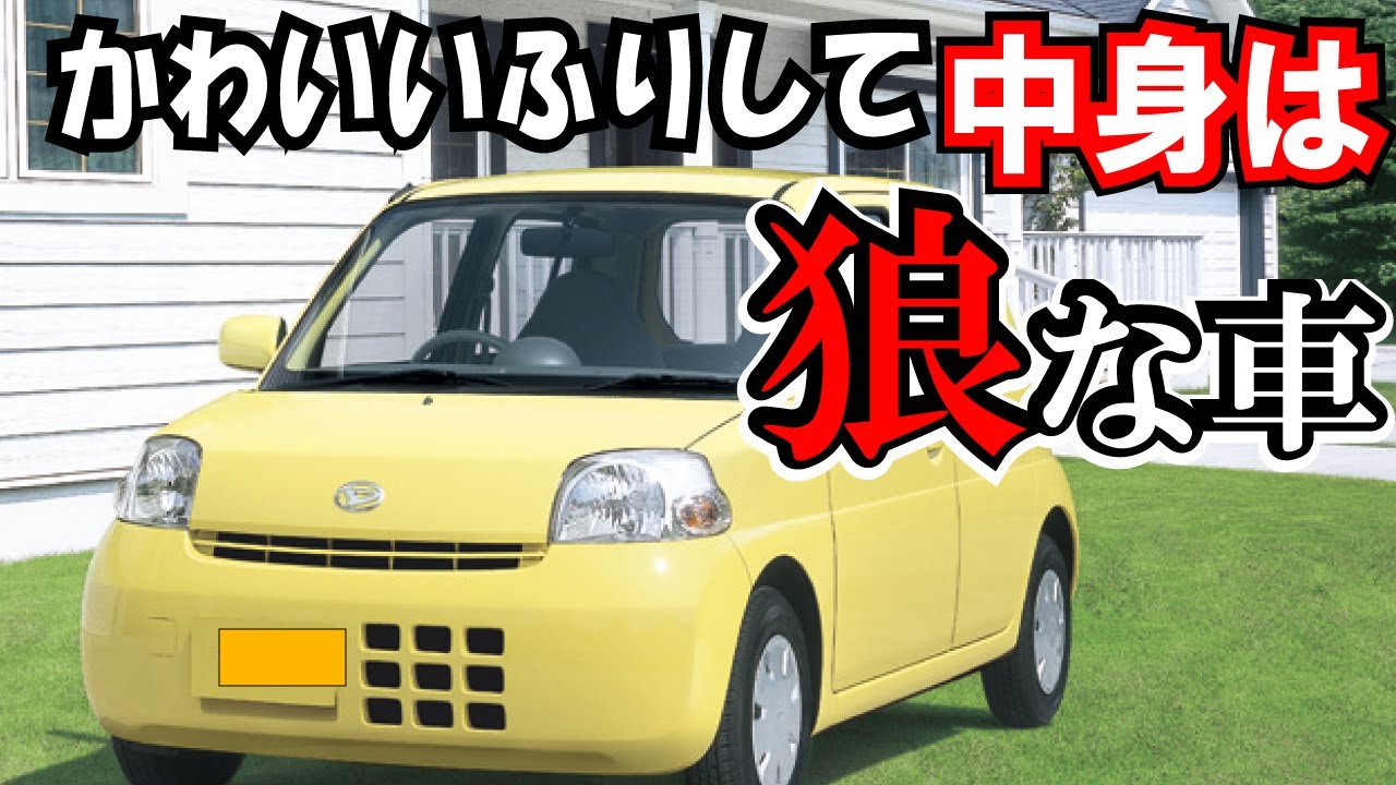 「羊の皮をかぶった狼」的な軽自動車5選！見た目は可愛いのに中身は高性能スポーツカー【バブル時代～平成初期の名車達】ダイハツ、ホンダ、スズキ、三菱、スバルの軽四が登場