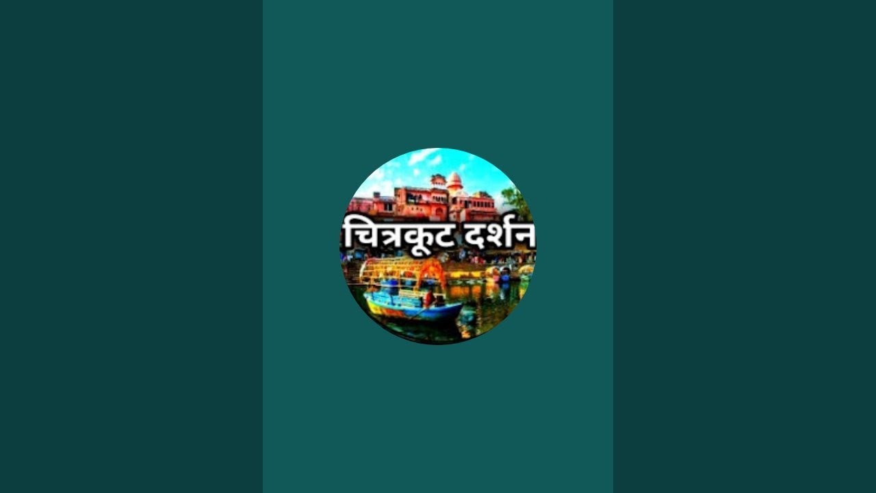 चित्रकूट दर्शन is live