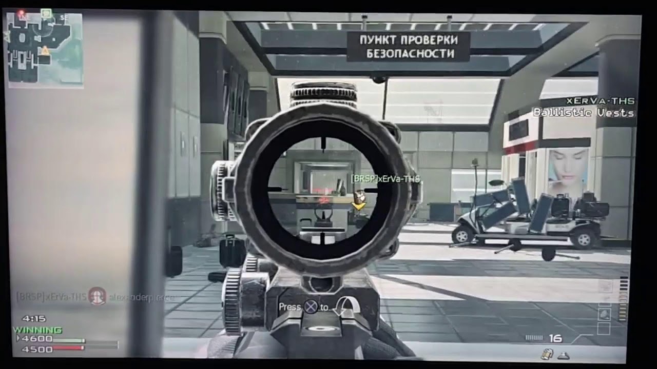 MW3 PlayStation 3