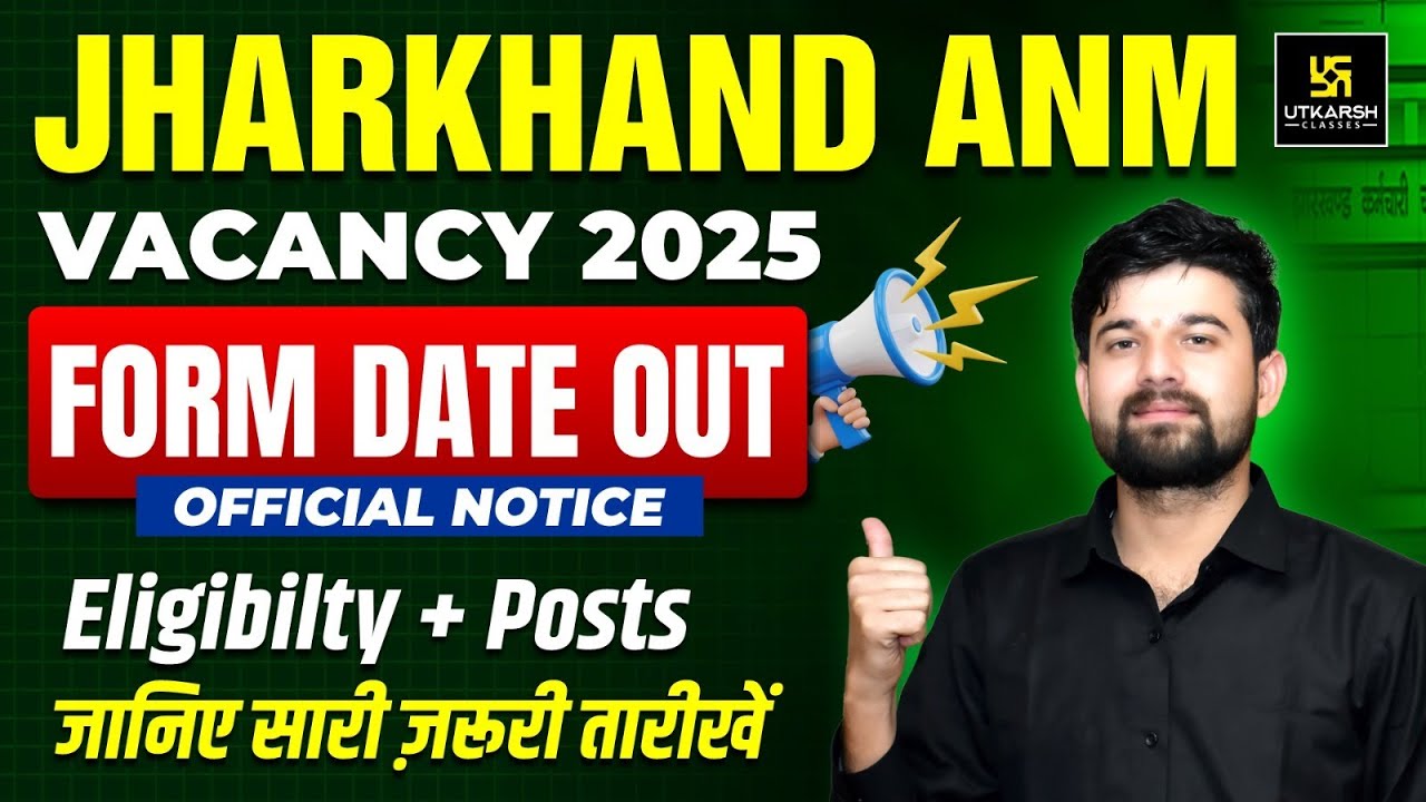 Jharkhand ANM Vacancy 2025 | Form Date Out 🔴| Important Dates | Jharkhand ANM Form 2025