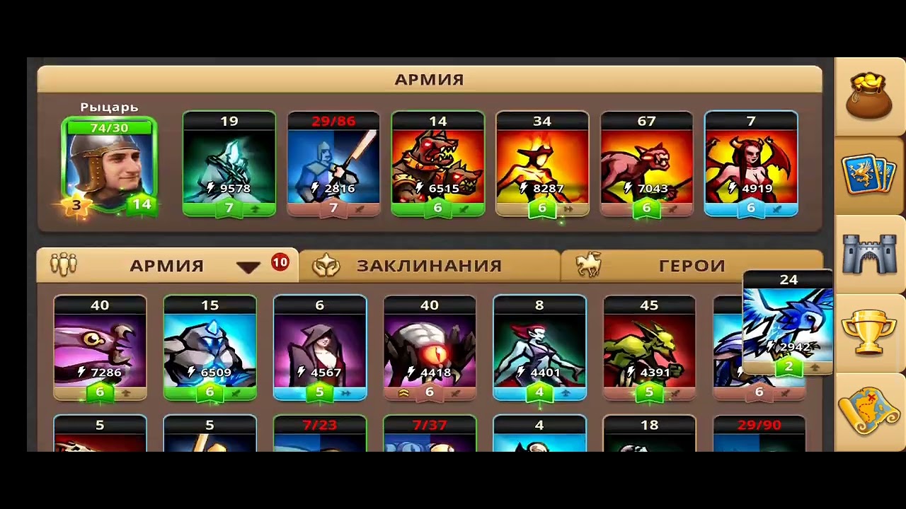 Magic war legends я в большом ступоре