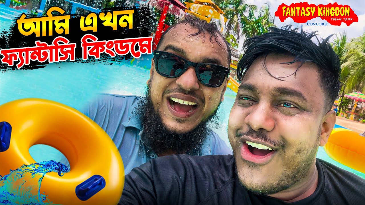 Great fun at Fantasy Kingdom | Fantasy Kingdom Tour Vlog | Water Kingdom
