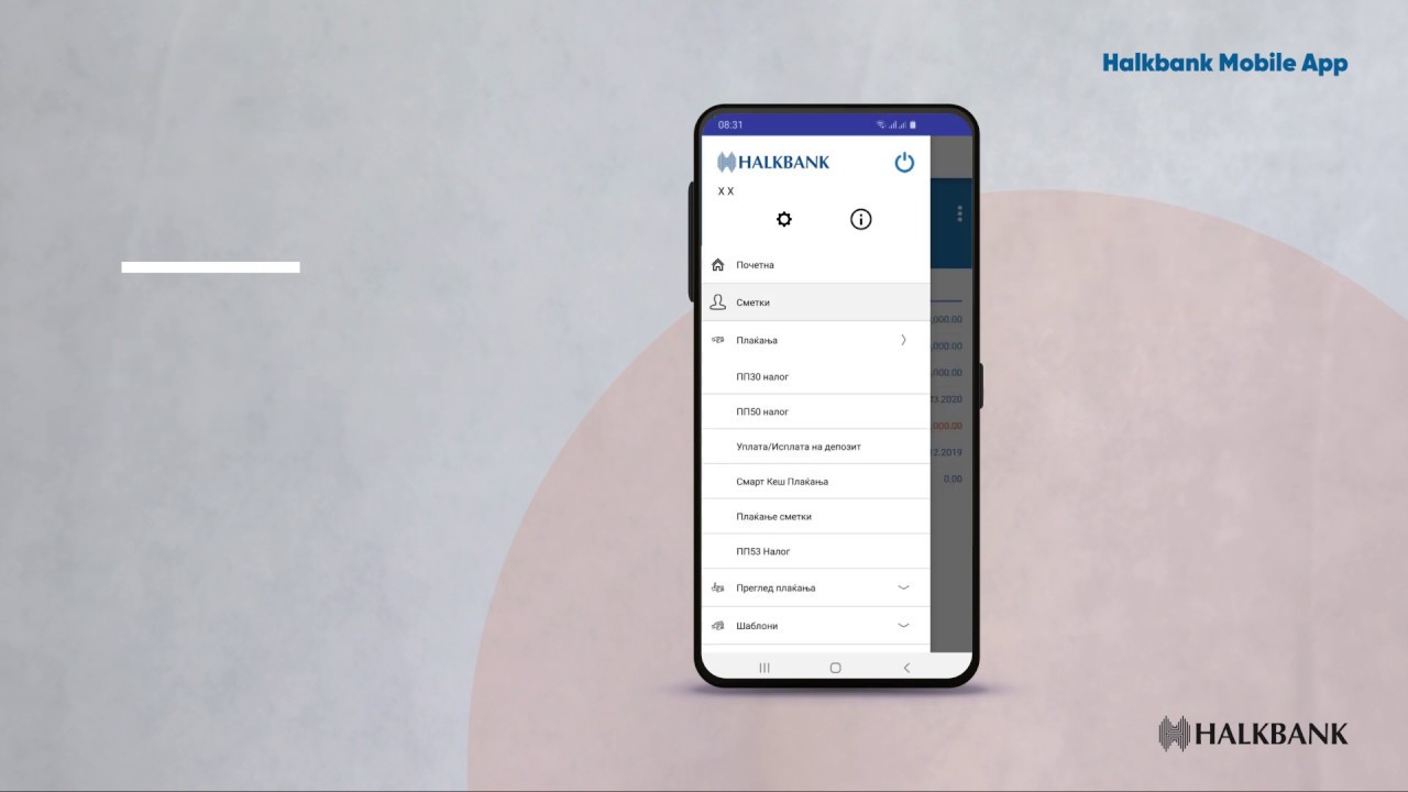 Halkbank Mobile App 3 – туторијал за брзо и лесно плаќање преку е-банкарство на Халкбанк