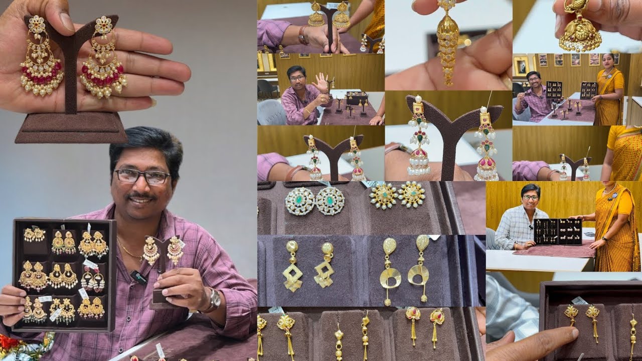 అన్ని రకాల చెవి కమ్మలు ఒక్క వీడియో లోనే మిస్ చేయకండి.. #gold #earrings #2024collection #mukunda
