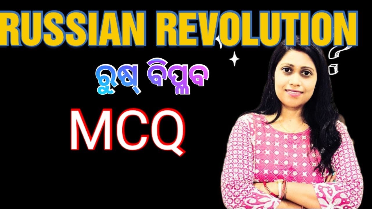 RUSSIAN REVOLUTION II MCQ Practice ll Odia Guru ll Yajanika ll LTR ll World History 