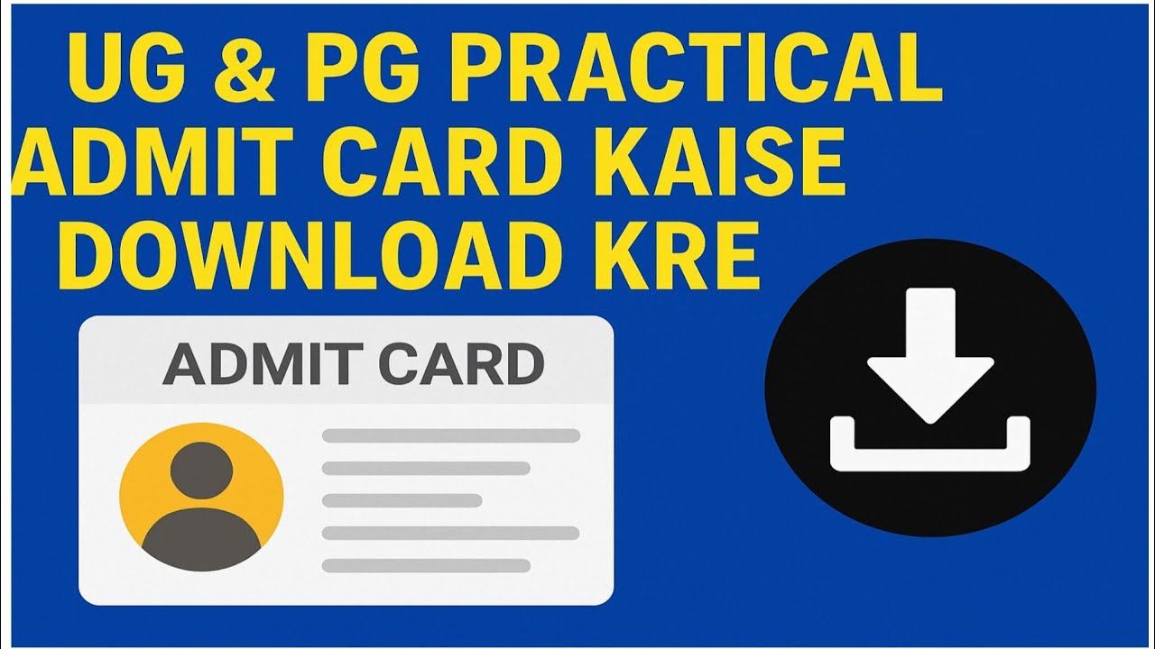 RRBMU Practical Exam Admit Card Kaise Download Kare | Step by Step Guide