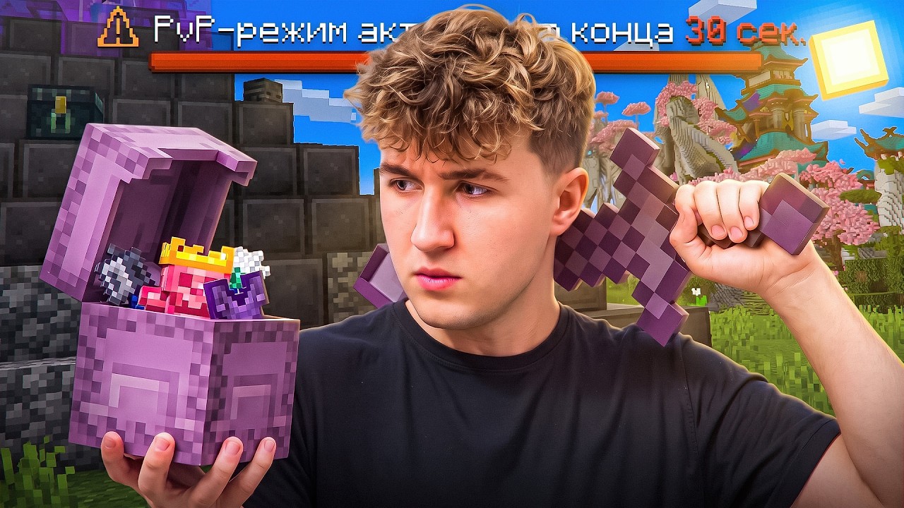 I FOUND A BUG THAT BREAKS PVP On Anarchy FunTime - Minecraft FunTime