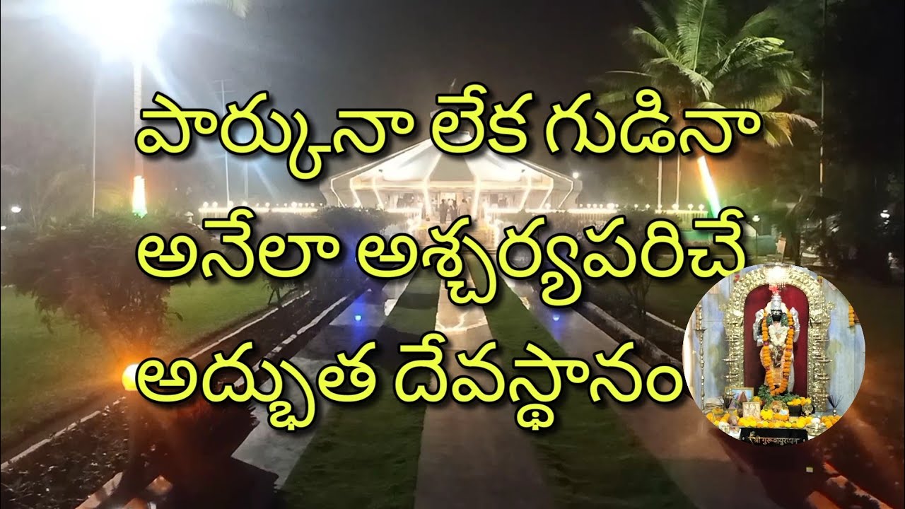 Guruvayoorappan temple in Hyderabad #guruvar  #templevideos #devotionalsongs #teluguvlogs #hyderabad