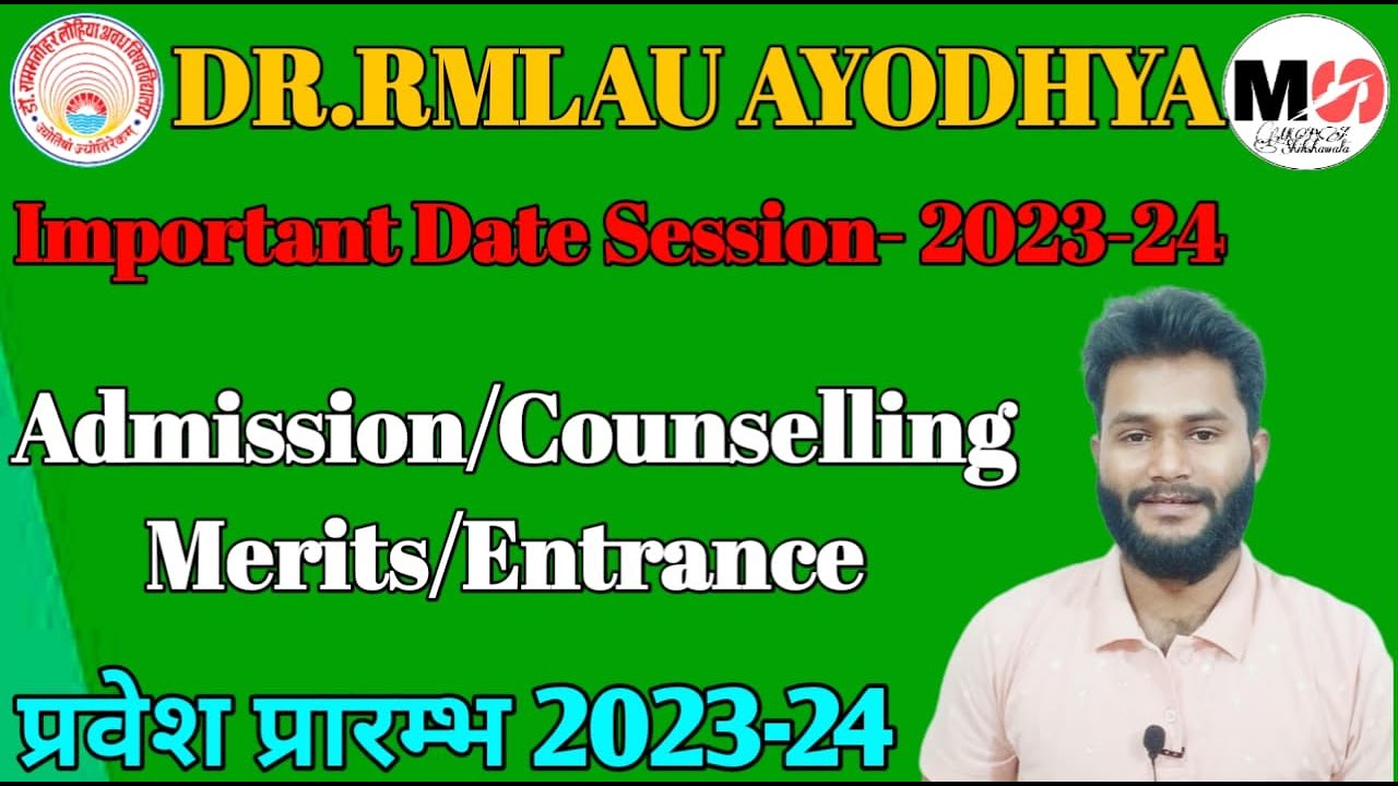 DR.RMLAU AYODHYA/IMPORTANT DATE/ADMISSION/COUNSELLING/MERITS/ENTRANCE BASED/BY RAJ SIR