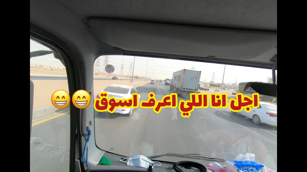 مشوار الدمام 7