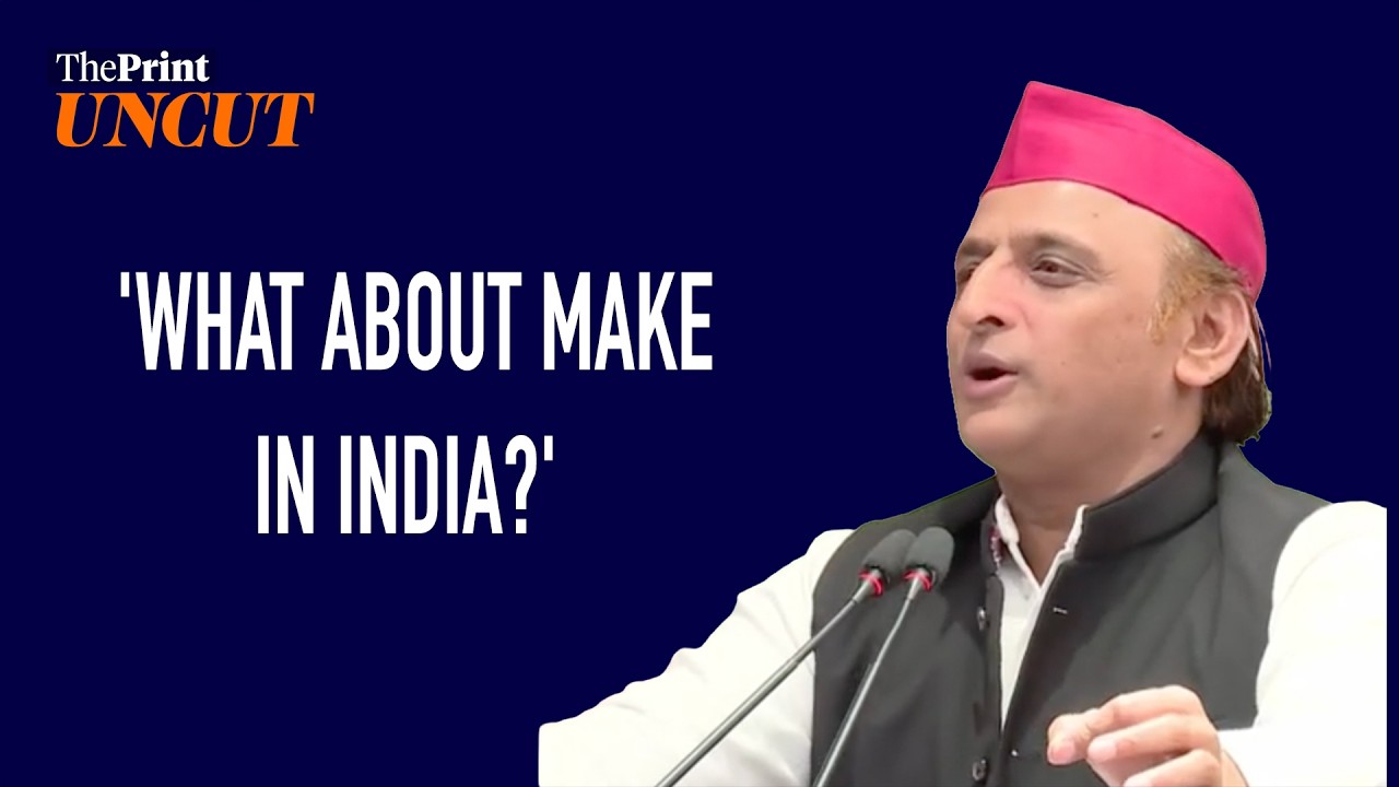 What will happen to Make in India, asks Akhilesh Yadav after US trade & Rafale deals