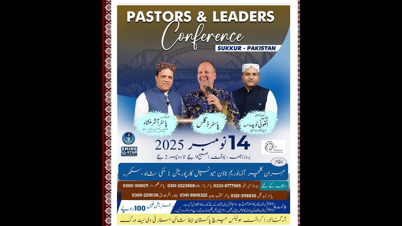 Pastor & Leaders Conference Sukkur Pakistan 14 November 2025