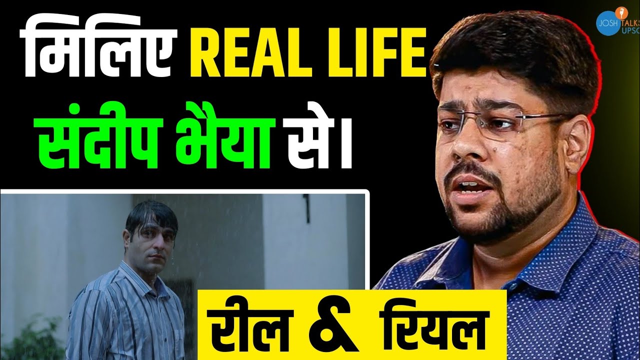 Aspirants वाले संदीप भैय्या vs Real संदीप भैय्या| Snehil Tripathi | Real Life Sandeep Bhaiya Story |