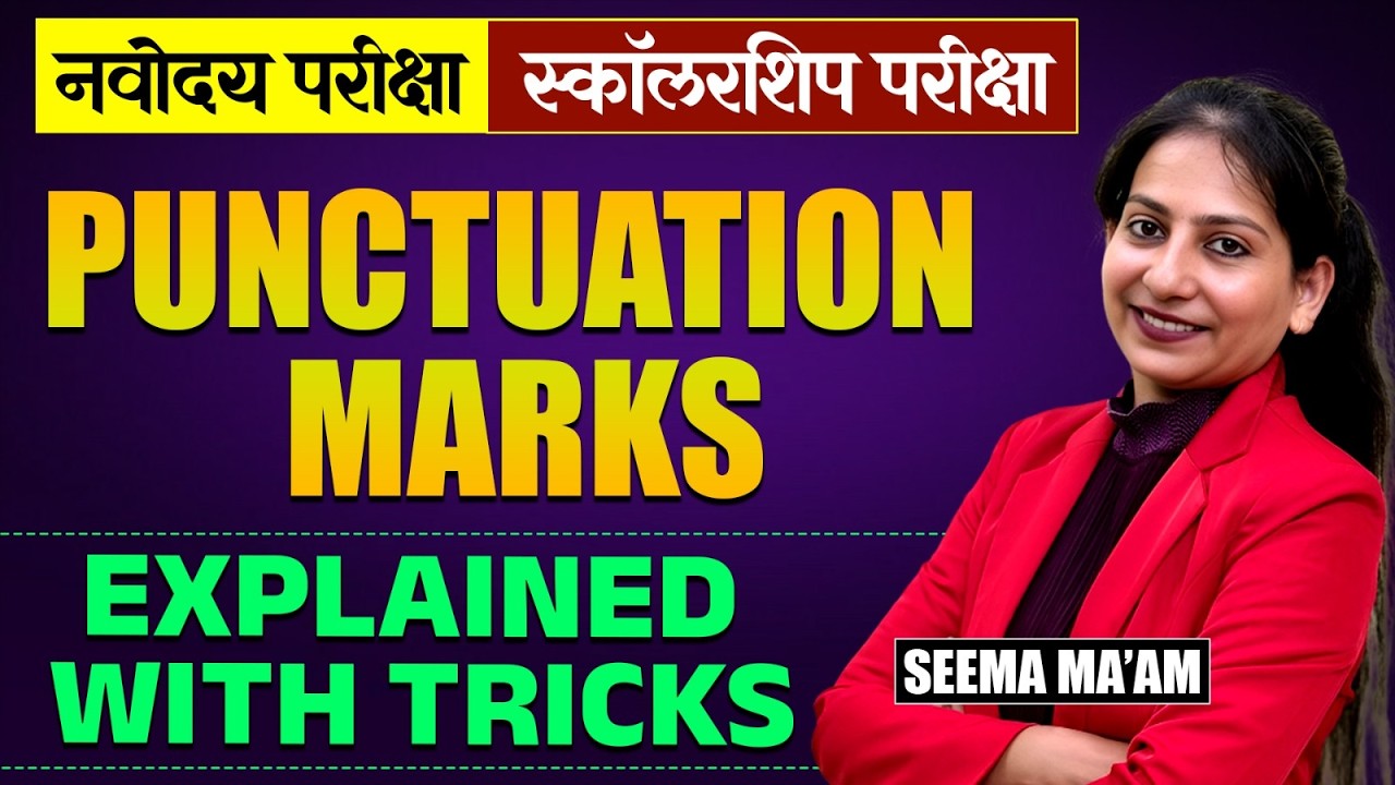 Navoday | Scholarship Exam 2026 | English - Punctuation Marks | Explained With Special Tricks & Tips