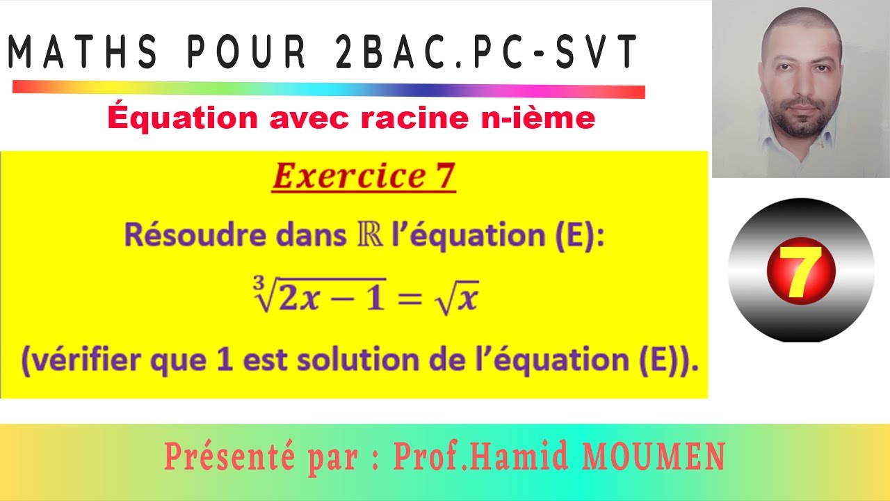 Équation avec racine nieme_exercice7