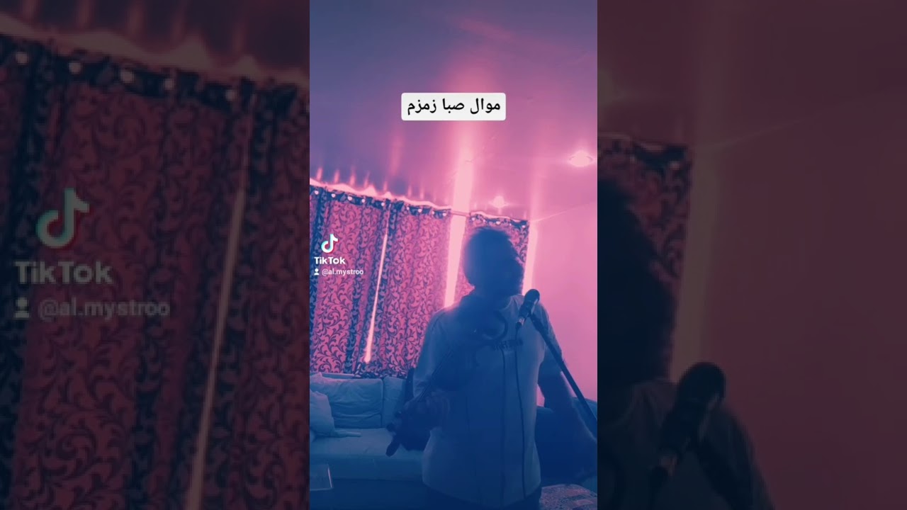 عكس دوري يادنيا بصوت الفنان ابوعبير مع عزف الكمان صبا زمزم