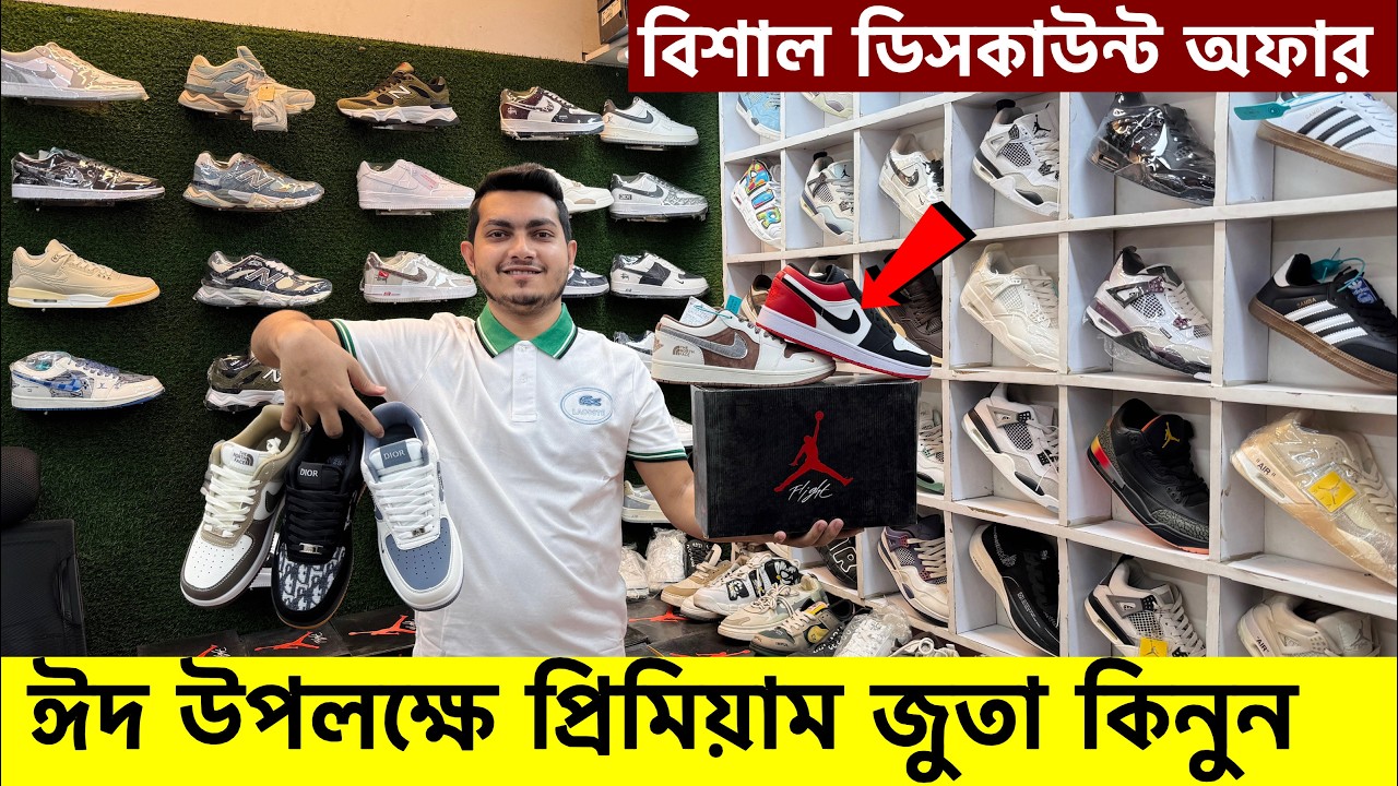 ডিস্কাউন্ট অফারে জুতা| Sneakers Price In Bangladesh 2026| Buy Best New sneakers/Shoes in Cheap Price