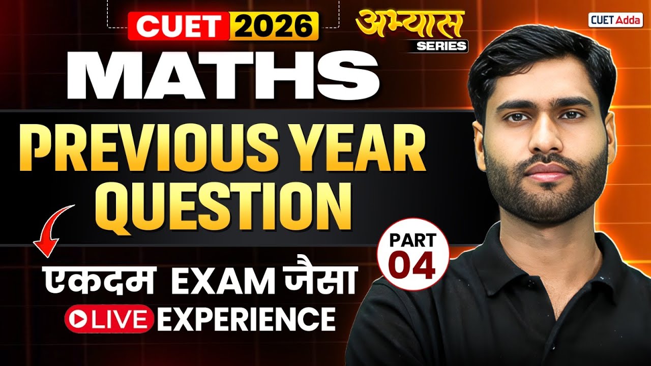 CUET 2026 Maths Previous Year Question | CUET Maths PYQ's | Part 04