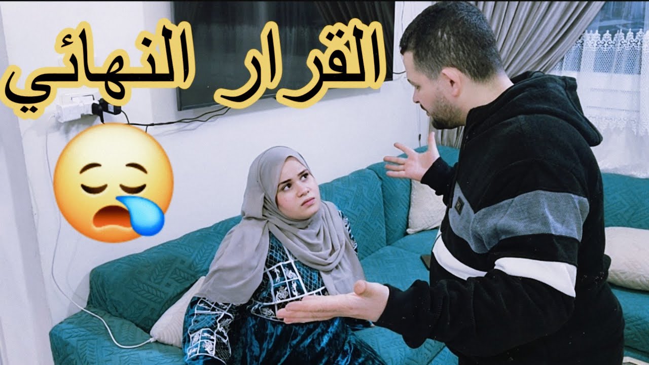 رجعت من عند أختي جوزي عكنن عليا وسمع بيا الناس😭بدل مايفرح بهديه أختي لياسمعني كلام مكنتش اتوقعه🥹