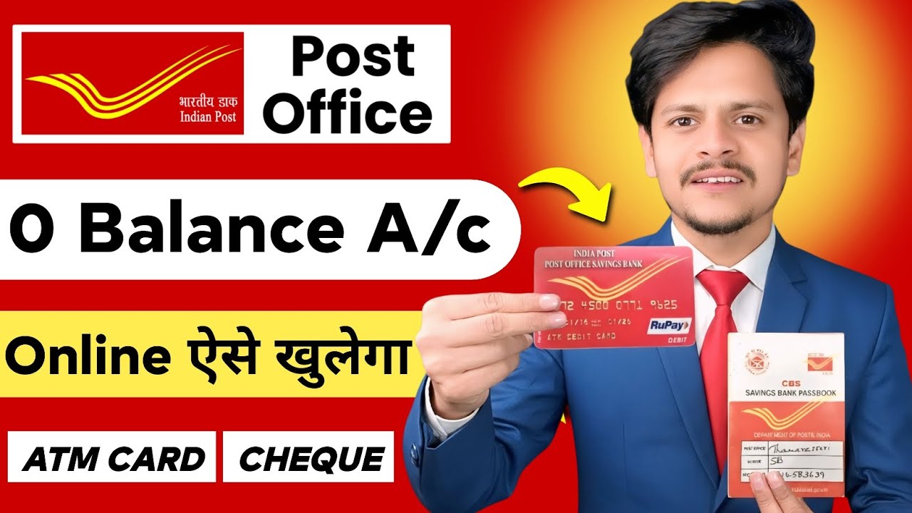 post office saving account online opening | how to open post office saving account online