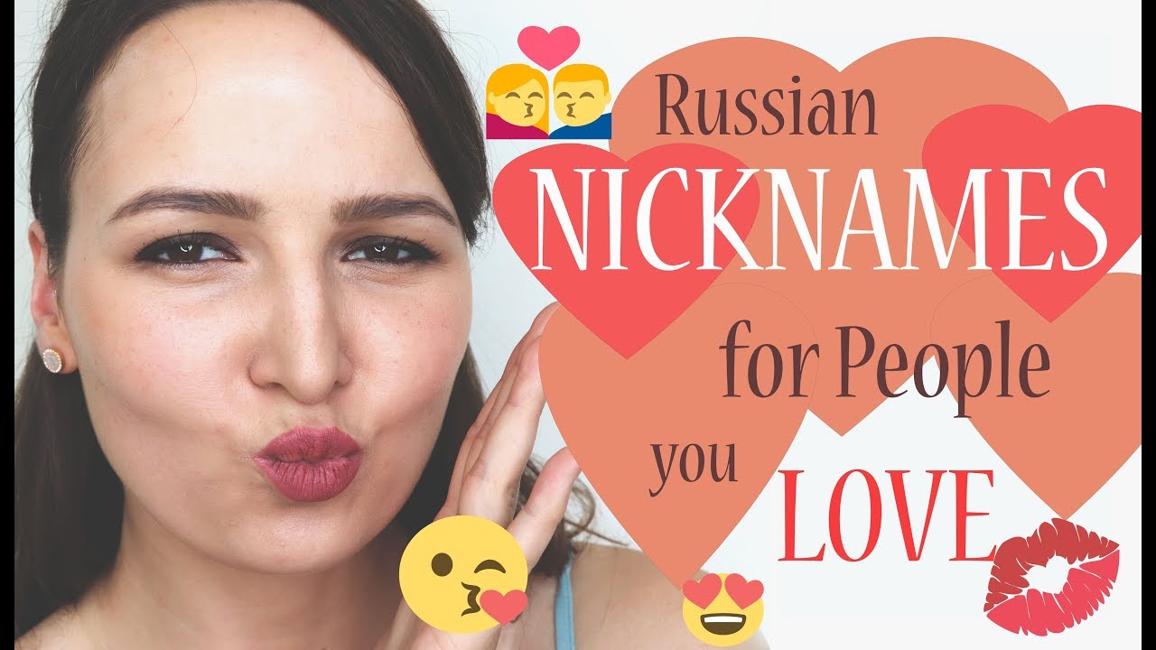 #3 Russian Nicknames for people you LOVE