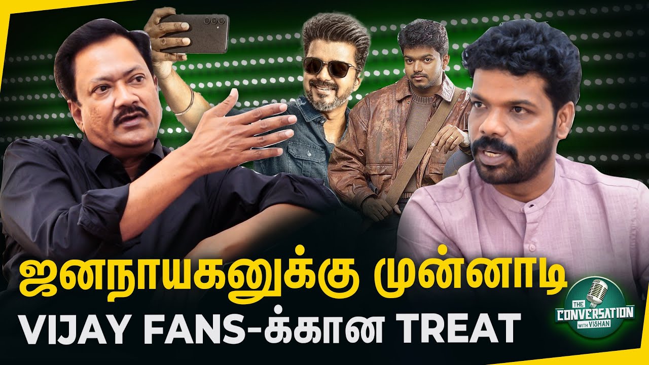 😲🔥விஜய் Sachein Shooting-ல பண்ணத இன்னொரு நடிகர் பண்ணமாட்டாரு |John Mahendran|Conversation WithVishan