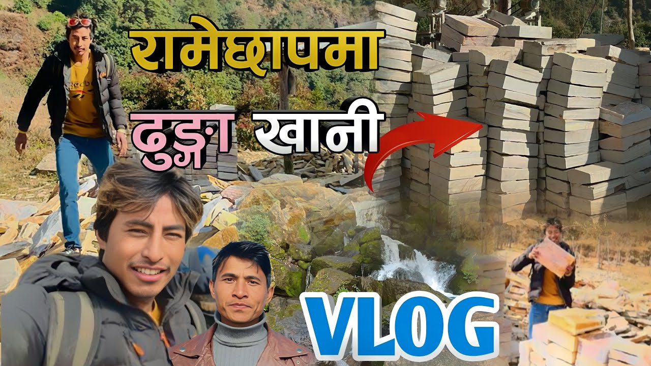 New vlog binay lama tirtha pakhrin 2022