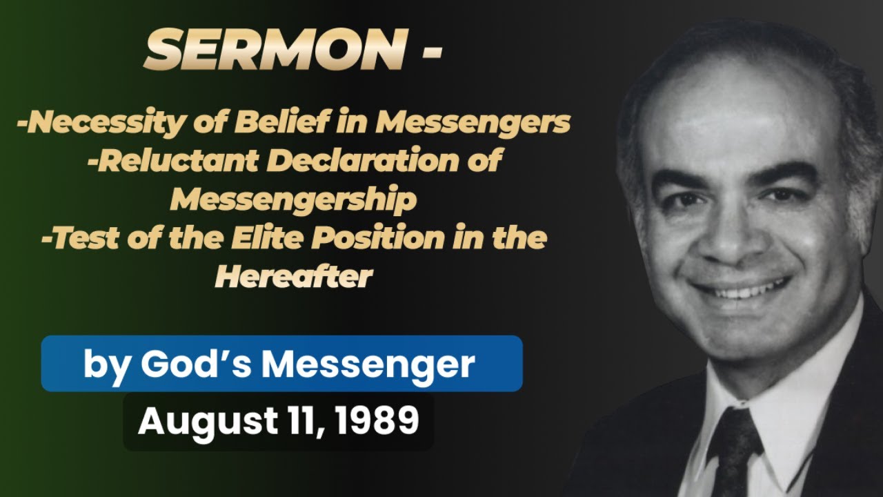 The Test of Belief in God's System | August 11, 1989 | Rashad Khalifa