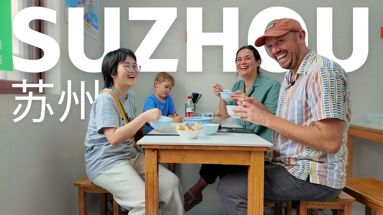 Suzhou's breakfast scene surprised us!