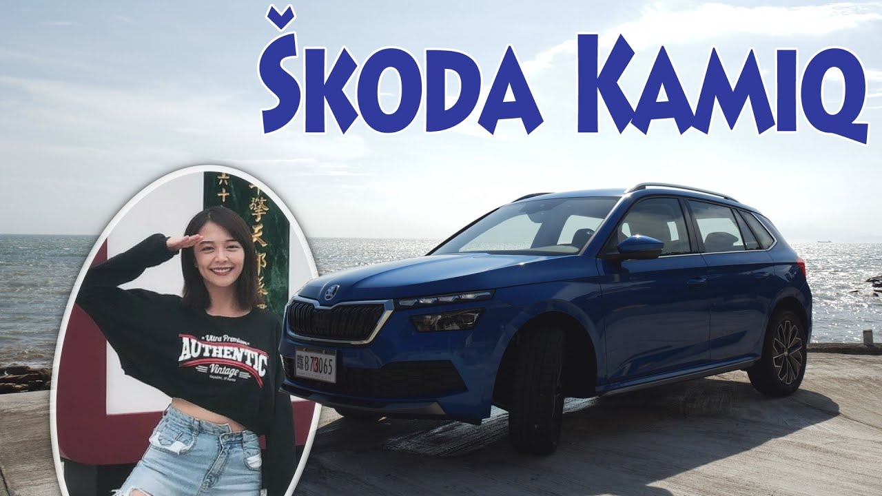 Škoda Kamiq 挑戰歐系CUV最高CP值！北竿試駕跟你說優劣在哪？- 試駕【全民瘋車Bar】194