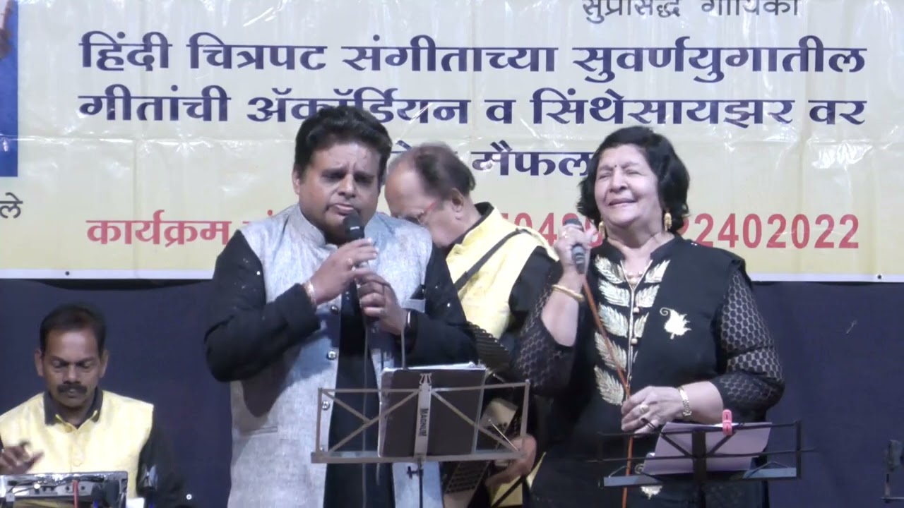 4.yaad Kiya Dil Ne Kaha Ho tum