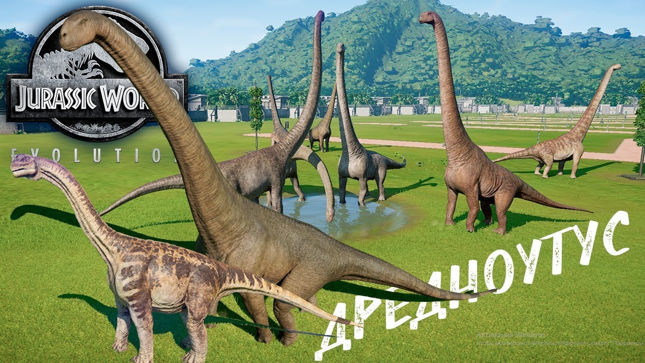 Дредноутус - Самый большой Динозавр? Jurassic World Evolution