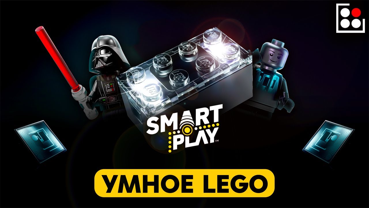 КИРПИЧ, который изменит ВСЁ | LEGO SMART Play | #LEGO #ЛЕГО