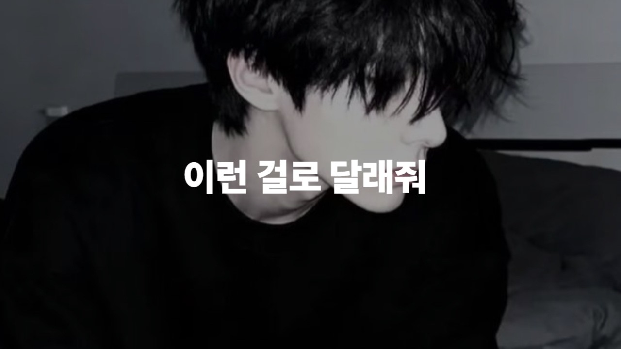 남자 ASMR | 