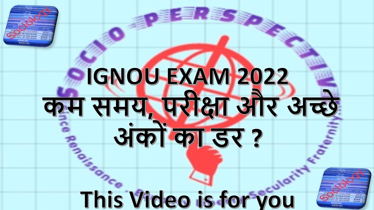MPS 03 IGNOU Sociology 2nd Year Important Questions