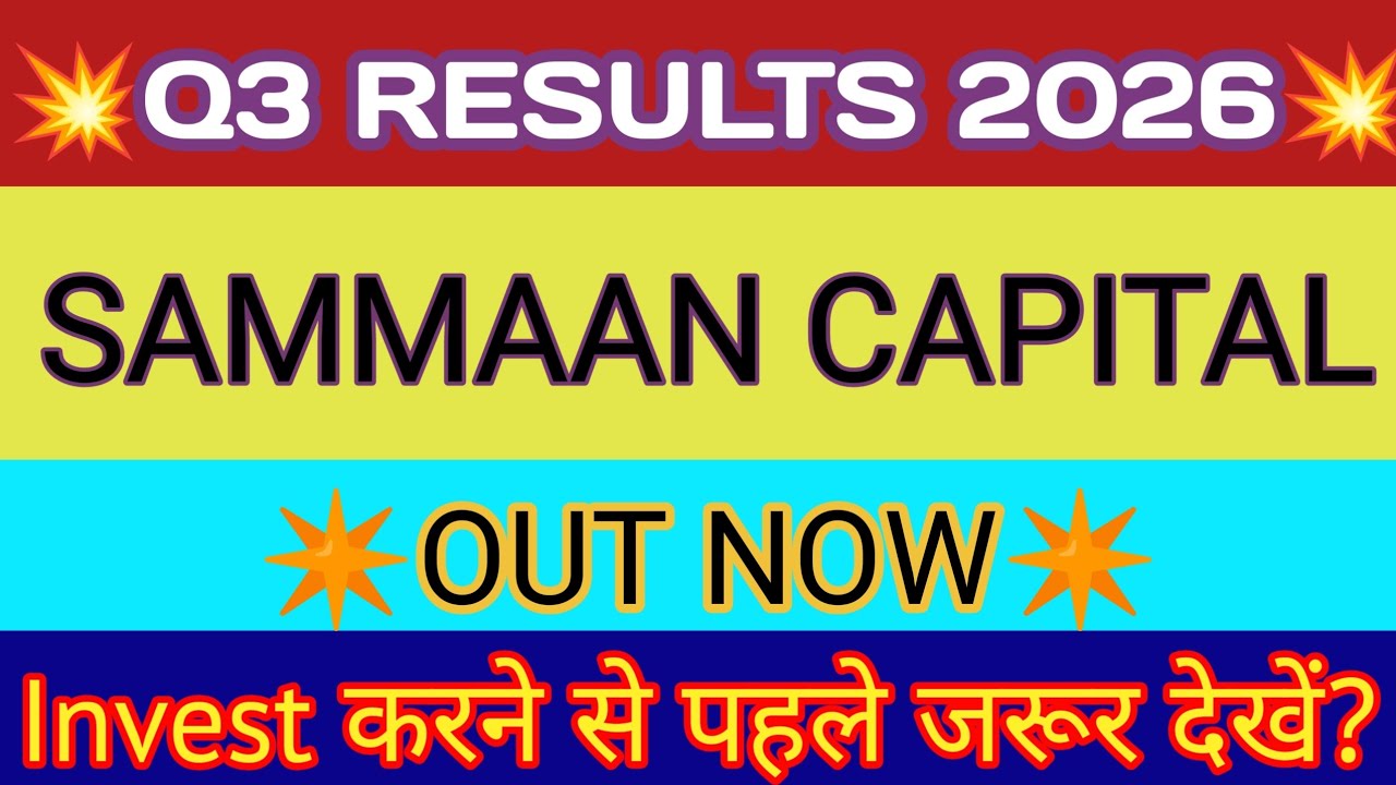 Sammaan Capital Q3 Results🔴Samman Capital Result 🔴Sammaan Capital Share Latest News 🔴Sammaan Capital