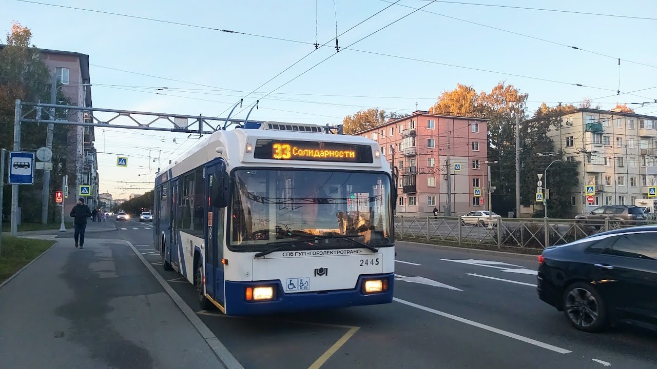 Троллейбус, маршрут №33 БКМ-321 б.2445 (21.10.2023) Санкт-Петербург