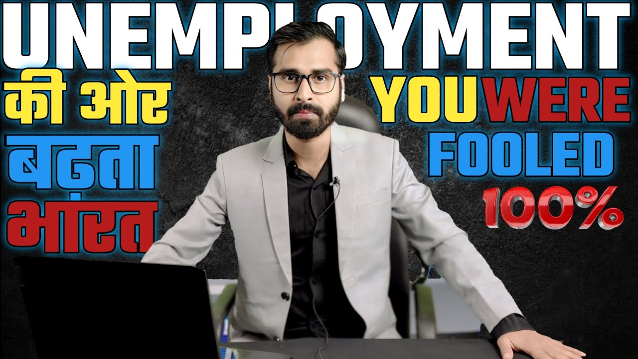 The Most Burning Question For Government? Unemployment In India