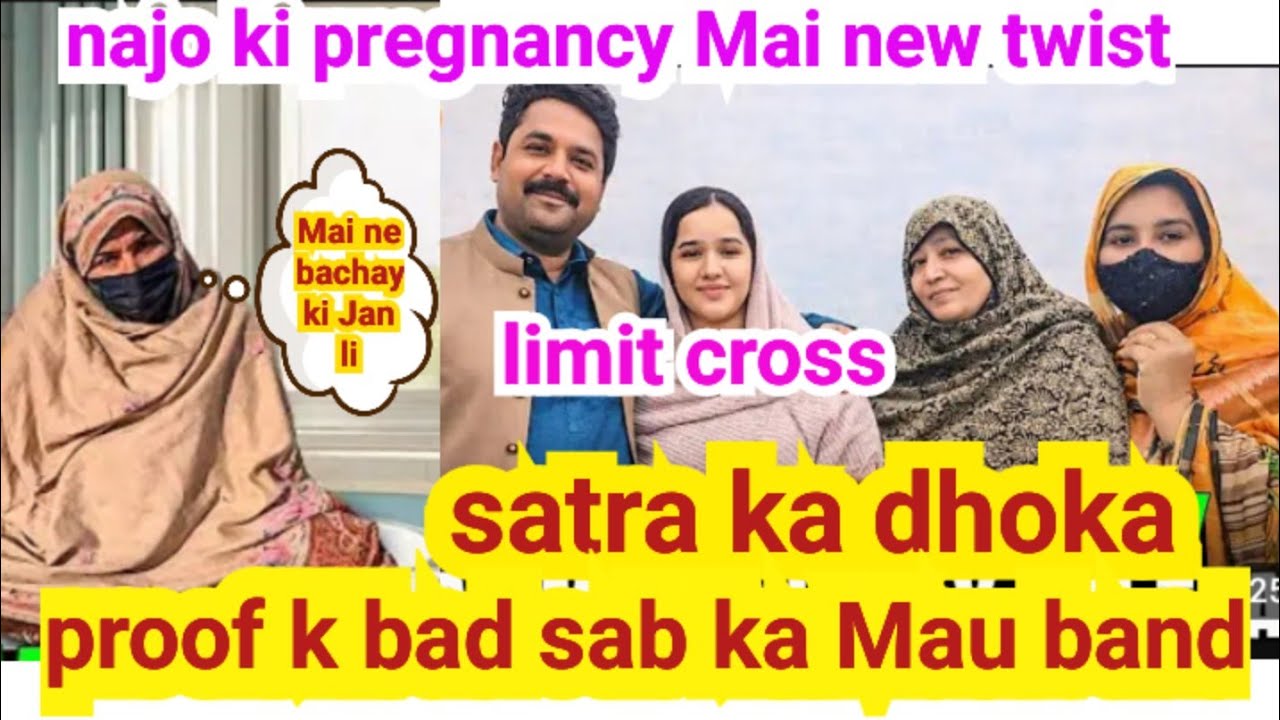 @sitarayaseensana khandan k bacho per zulm.kausar or najo k bachy k Sath Jo hwa😱