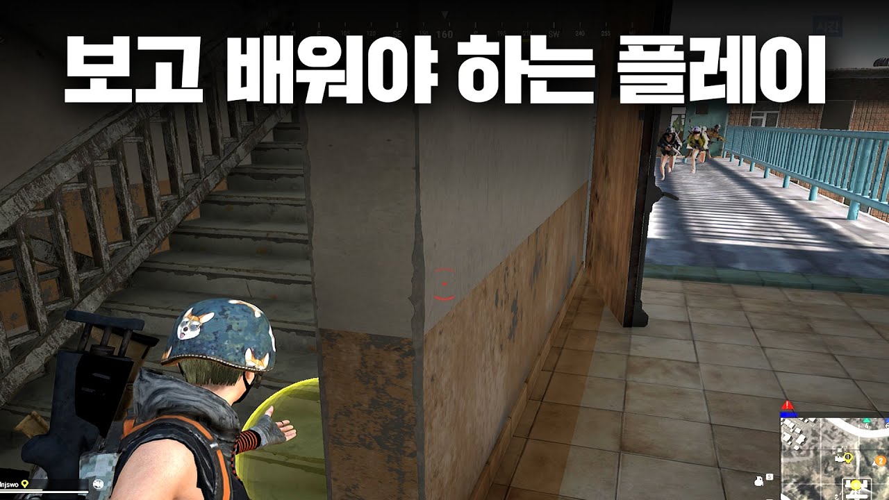 감탄이 나올 수밖에 없는 고인물 플레이｜Team Ark 'Pushed' 배그 매드무비