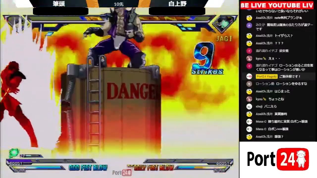 2025.5.5【AC北斗の拳】筆頭(TO) vs 白上野(JA) 10先ガチ【ポート24八事2号館】