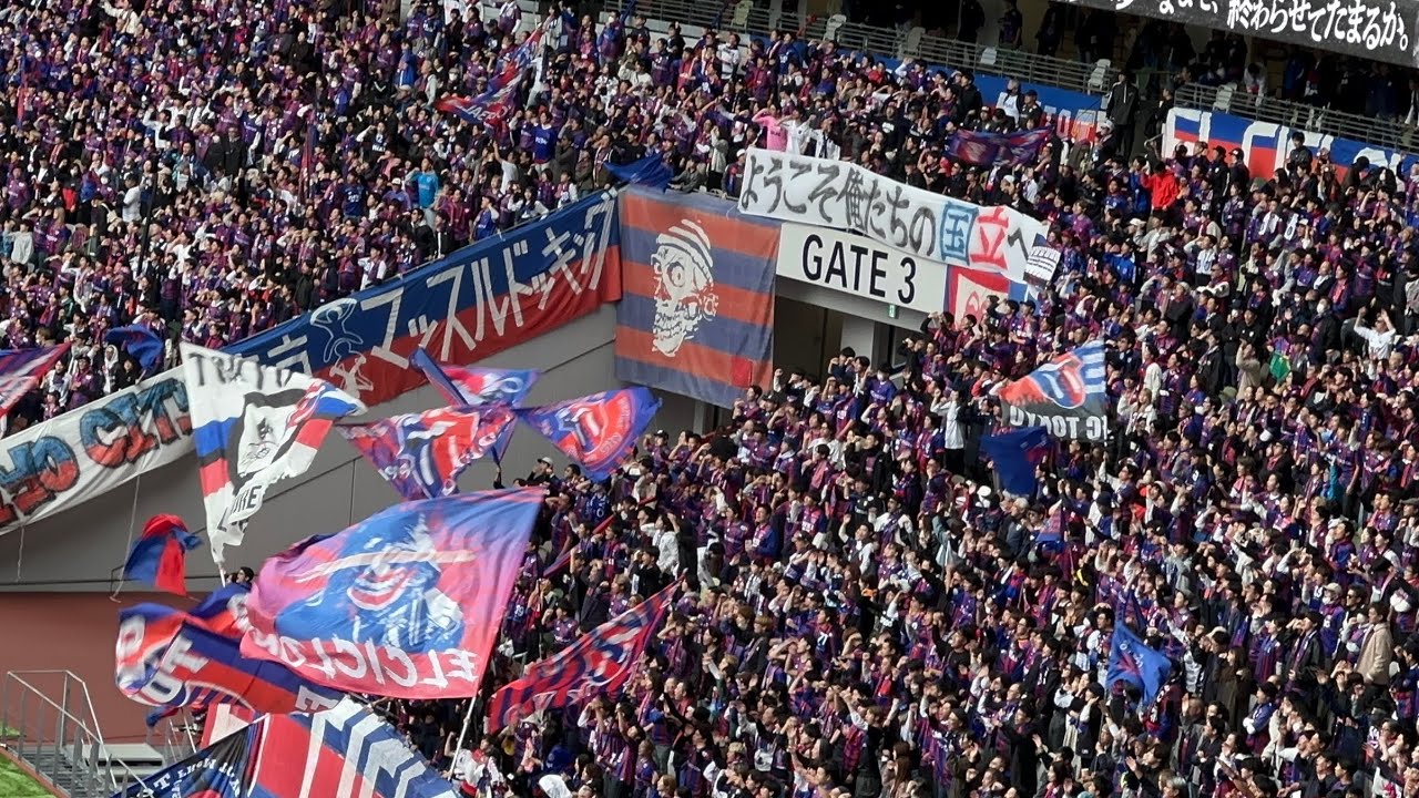 FC東京アウェイ FC町田ゼルビア対FC東京 ゴール裏左右に分かれての東京コール 俺の東京 ユルネバ  選手入場