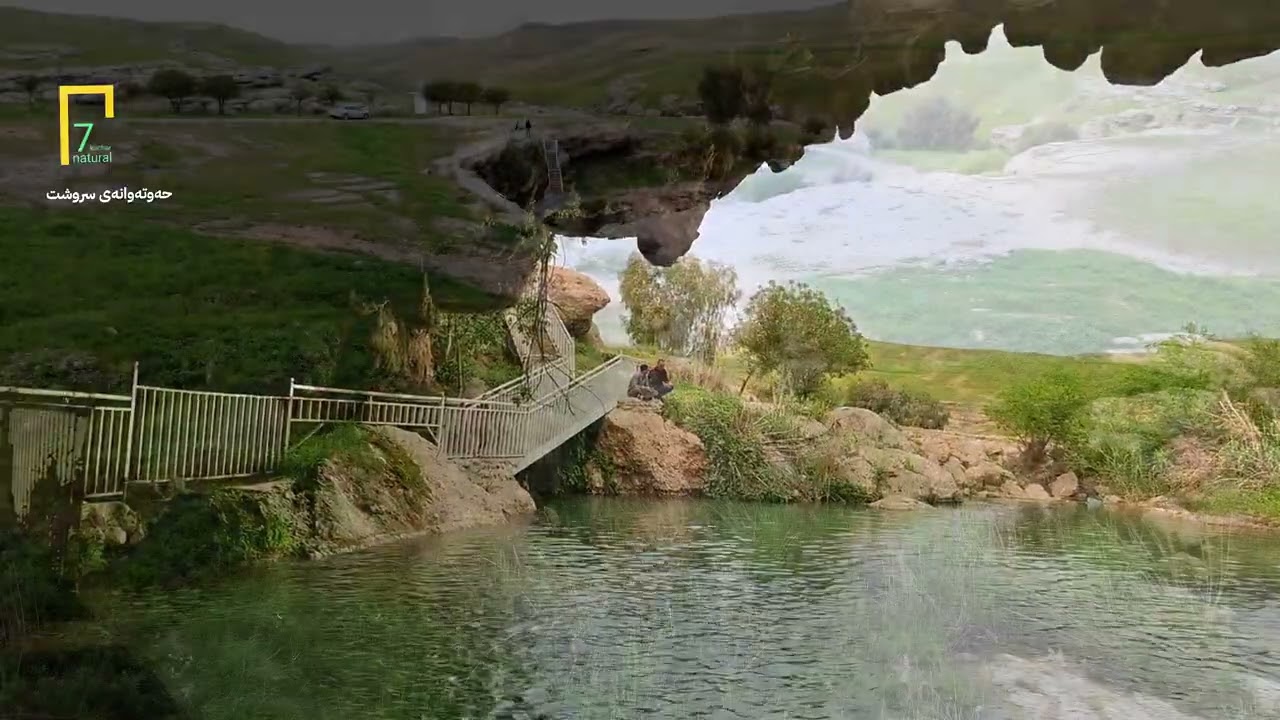 سەیرانگەی گۆم بەحری،هاجیلەر ،باشوری دەربەندیخان مصیف وم بحري،هاجیلر،جنوب دربندیخان natural kurdistan