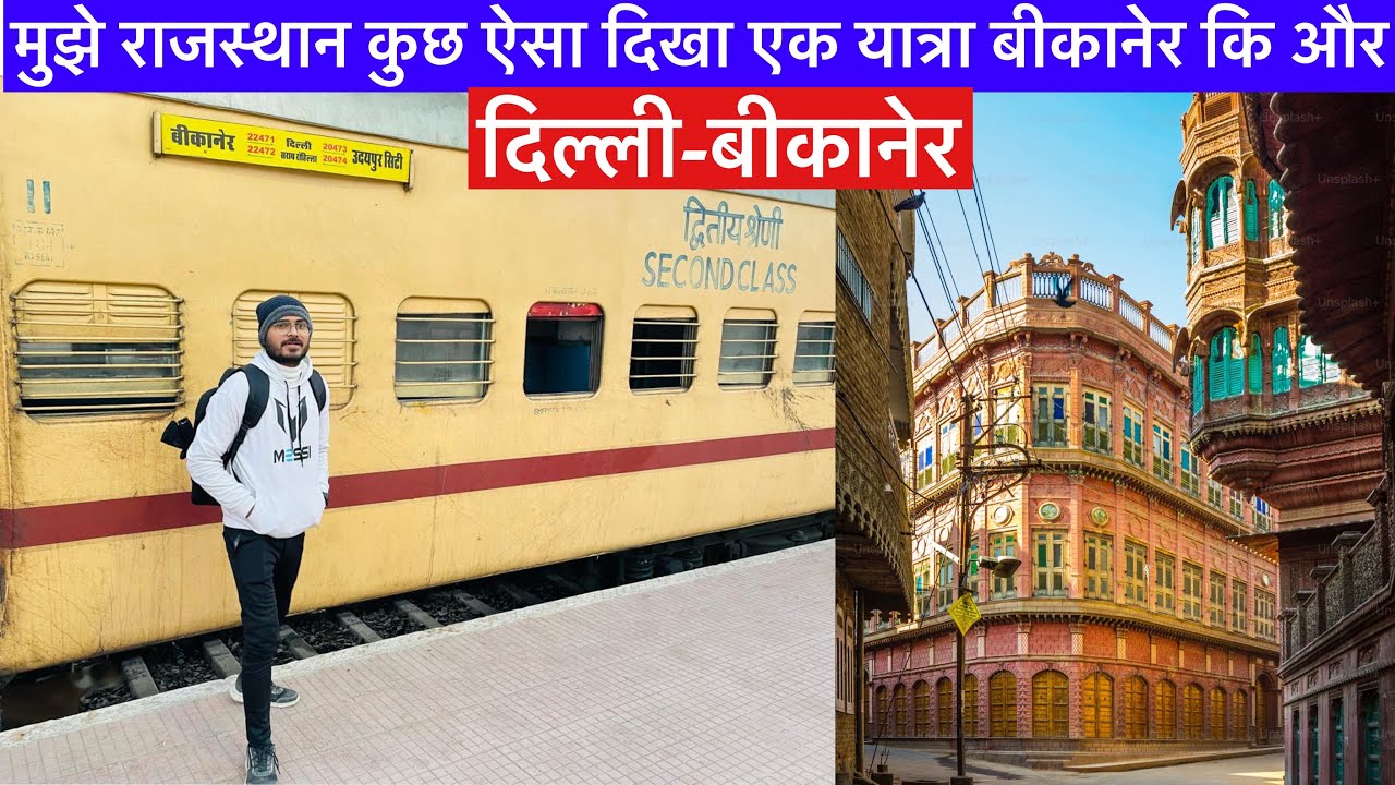Delhi To Bikaner via Rewari 
