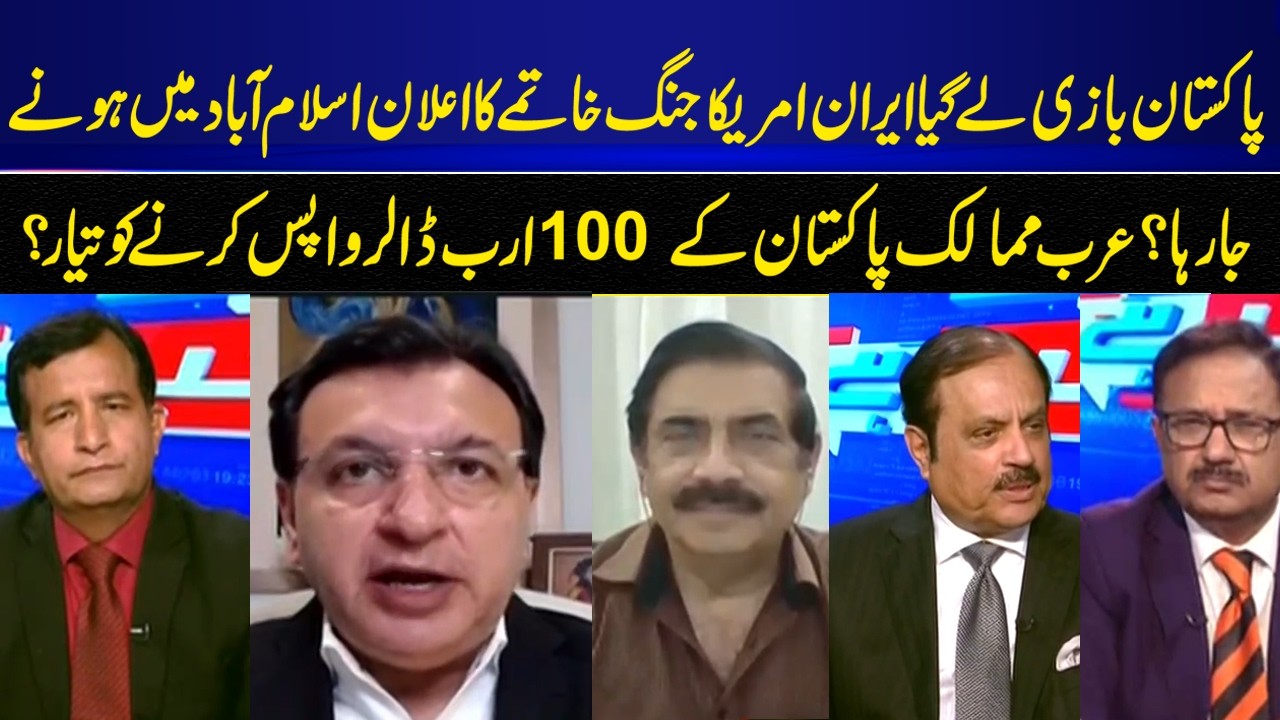 Khabar Hai | Saeed Qazi | Mian Shahid | Tariq Rasheed | Sajid Habib | Haqan  | 14 April 2026 | GNN