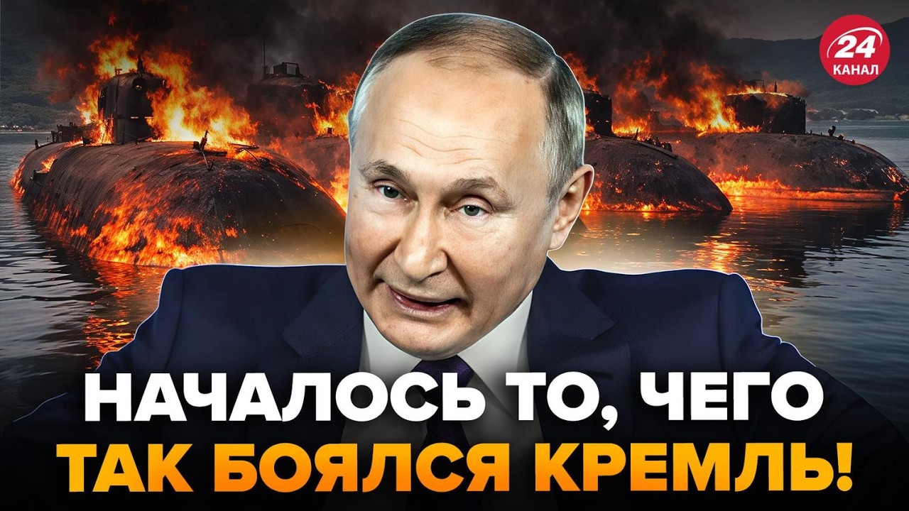 ⚡ЧП просто ПОД НОСОМ У Путина! Вы не ПОВЕРИТЕ, ГДЕ случился ТОТАЛЬНЫЙ БЛЭКАУТ. Трясет весь Кремль