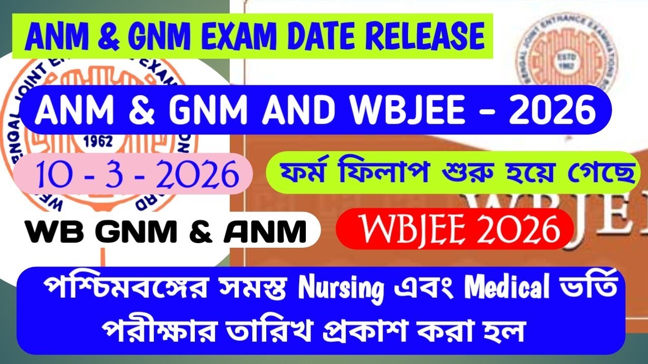 WB GNM ANM 2026 Exam Dates RELEASED! 🚨 Don't Miss Out! WBJEE FROM FILL UP SYLLABUS EXAM DATE OUT !