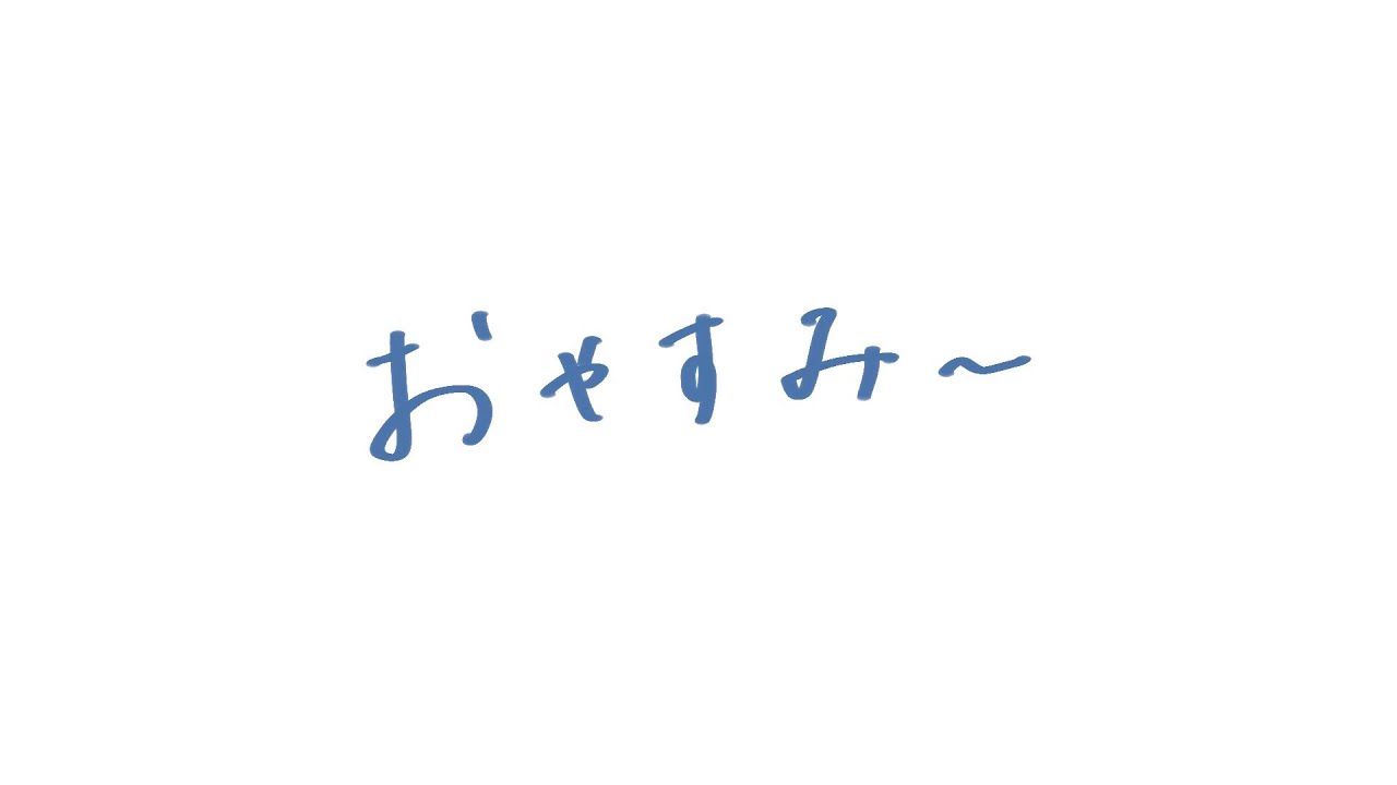【弾き語り】こんな時間からすみません【guitar singing】