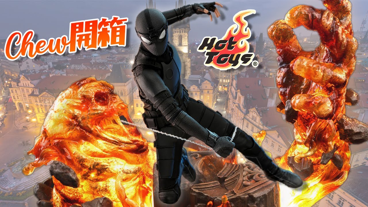Hot Toys 蜘蛛俠🕷潛行服🐒豪華版🔥Spider-Man Stealth Suit Deluxe MMS541 決戰千里 Far From Home 離家日【Chew開箱】